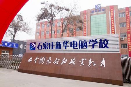 哪所學(xué)校有網(wǎng)店運(yùn)營課程？