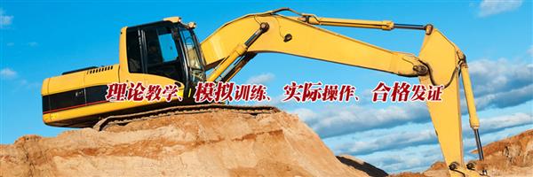 棗莊挖掘機(jī)學(xué)校專業(yè)有哪些？