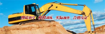棗莊叉車學(xué)校有什么課程？