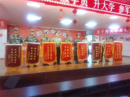 參軍報(bào)哪所學(xué)校好？山東軍智教中心來報(bào)名