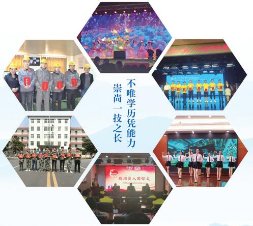 在臨沂學(xué)幼師去哪所學(xué)校？   