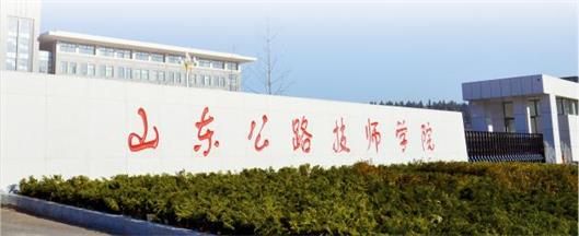 濟(jì)南會計(jì)學(xué)校選哪里？