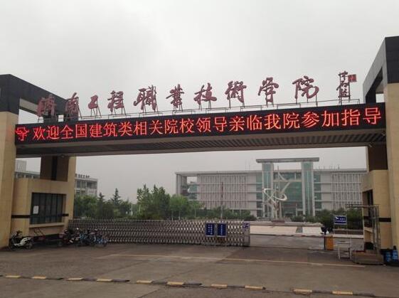 橋梁施工都有哪些注意事項(xiàng)？聽聽濟(jì)南工程職業(yè)技術(shù)學(xué)院怎么說！