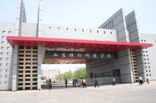 為什么很多人都選擇濰坊科技學(xué)院？