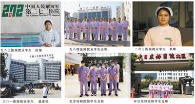 石家莊哪所學(xué)校有康復(fù)理療專業(yè)嗎？   