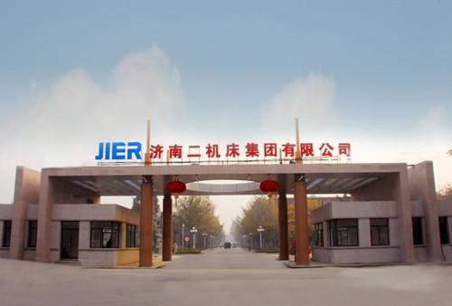 濟(jì)南二機(jī)床集團(tuán)有限公司技工學(xué)校怎么樣？