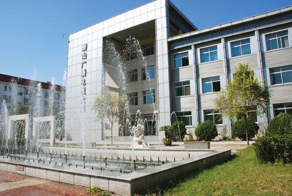 唐山市廣播電視大學(xué)開(kāi)設(shè)了哪些大專專業(yè)？