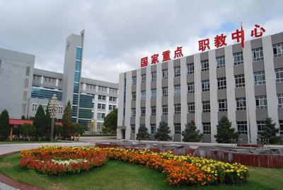 張家口市職教中心優(yōu)勢有哪些？