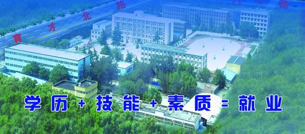 邢臺冀中工程技學院好不好？