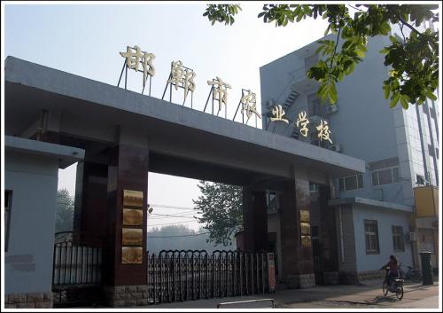 初中畢業(yè)生能到邯鄲市農(nóng)業(yè)學(xué)校報(bào)名嗎？都有哪些專業(yè)？
