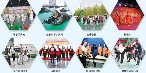 德州交通職業(yè)中等專業(yè)學校有哪些專業(yè)可以選擇？