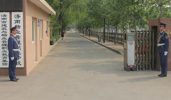 濟(jì)南物業(yè)管理職業(yè)中等專業(yè)學(xué)校優(yōu)勢(shì)在哪里？