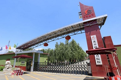 北京商鯤學(xué)院怎么樣？