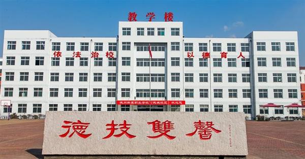 山東學航空去哪里？就選德新星技工學校！