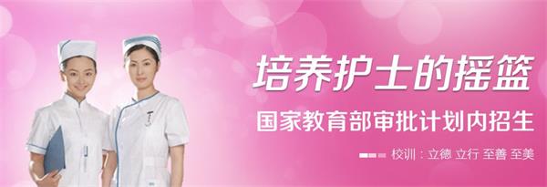 石家莊天使護(hù)士學(xué)校有訂單班嗎？