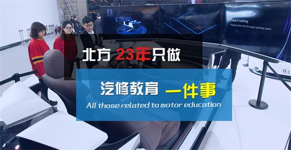 山東學(xué)汽修去所學(xué)校比較好？