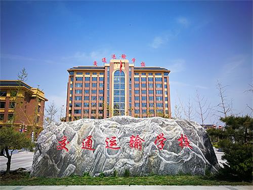 石家莊汽修學(xué)校選哪里？