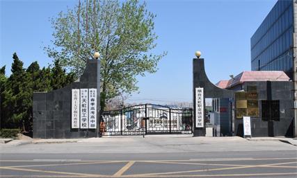 煙臺天虹學(xué)院怎么樣？