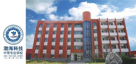 秦皇島哪所護(hù)理學(xué)校更靠譜？