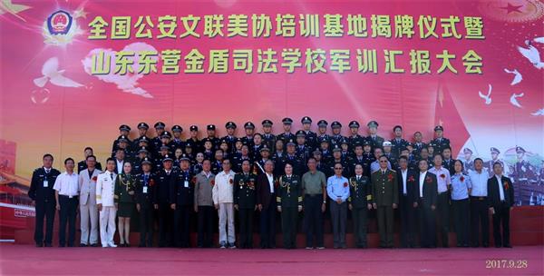 山東東營金盾司法學(xué)校有法律事務(wù)專業(yè)嗎？