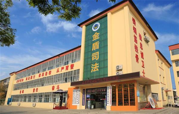 山東東營金盾司法學(xué)校怎么樣？有畢業(yè)保障嗎？