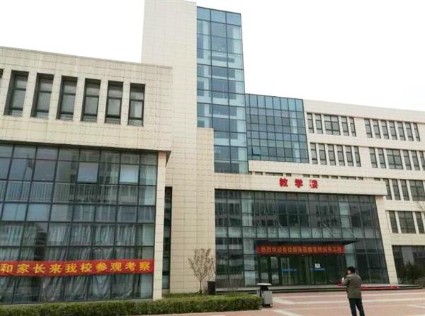 青島航空職業(yè)技術(shù)學(xué)校是一所怎么樣的學(xué)校？