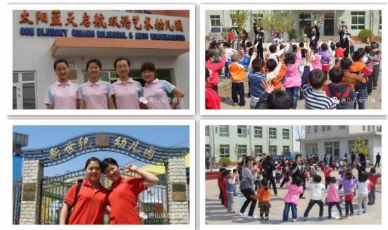 唐山想學(xué)幼師去哪？唐山森泰幼師學(xué)校等你來！