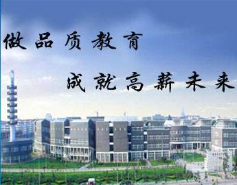 為什么大家都選擇邯鄲學(xué)院清華萬博教育？