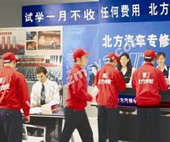 唐山博瑞會(huì)計(jì)學(xué)校都有什么專業(yè)？