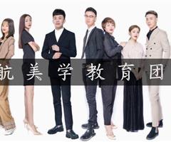 唐山好的美發(fā)培訓(xùn)學(xué)?！诤矫腊l(fā)培訓(xùn)學(xué)校招生啦！
