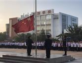 青島建國職業(yè)學校