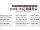 蘇州學(xué)烘焙-關(guān)于烘焙的20個(gè)小技巧匯總！