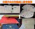 婁底學歷提升成人大專升本科高考網(wǎng)絡(luò)遠程教育高升專學信網(wǎng)可查