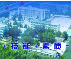 邢臺冀中工程技師學院都能學什么？