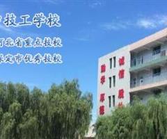 保定華中技工學校2019年招生計劃多少？