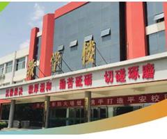 石家莊協(xié)和醫(yī)學(xué)中等專業(yè)學(xué)校地址在哪？
