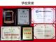濰坊華洋水運(yùn)學(xué)校兩年制三副、兩年制電子電氣員9月開(kāi)班