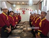 沈陽烹飪專業(yè)技術(shù)學校