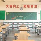 高中升學(xué)、中職