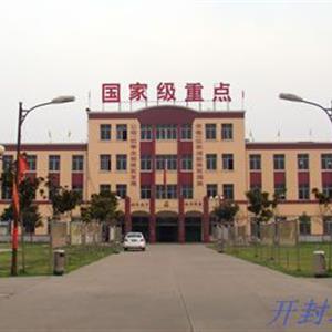 開封現代科技中等職業(yè)技術學校