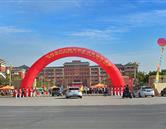 開封技師學院