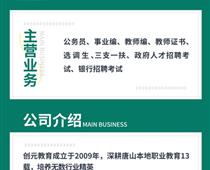 ?？茖W(xué)歷還可以報(bào)考教師編嗎？