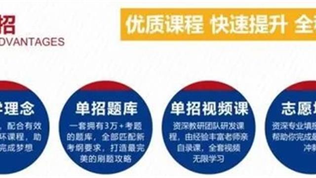 單招畢業(yè)后好找工作嗎？