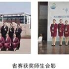 樹優(yōu)秀師生標(biāo)兵，展職業(yè)教育風(fēng)采