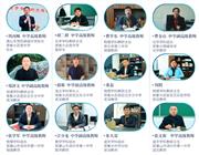 本店相冊(cè)