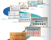 本店相冊(cè)