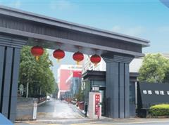 本店相冊(cè)