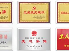 本店相冊(cè)
