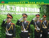 聊城特警學(xué)校