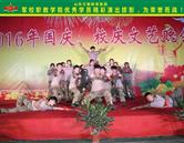 聊城特警學(xué)校